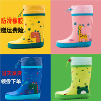 Childrens rain shoes Boys high tube non-slip summer rain boots Female baby lightweight middle and large childrens water shoes Students waterproof rubber shoes