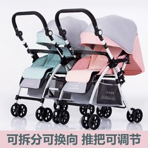 Two-tire stroller can sit and lie on the stroller Double children twins can be split Can be split stroller treasure