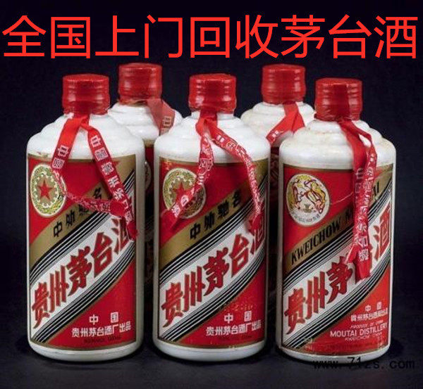 🌟品鉴经典：86至90年老酒收藏指南liquor_price-酒水-淘宝好物网
