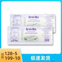 Italy imported spicy Sicilian Mozzarella cheese baked rice salad Pizza brushed baking raw materials 1kg