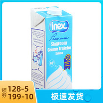 Yimei Light Cream Animal cream Cake mounted fresh cream Fat content 40%Baking raw materials 1L