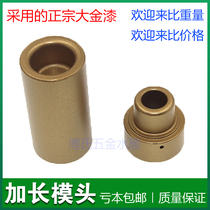 Special thick extended die head authentic Dajin paint hydropower project Corner Corner mold water pipe maintenance inspection repair head