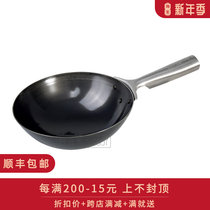 Japan imported UNIFLAME outdoor camping picnic small single non-stick thick iron pot Chinese pot wok