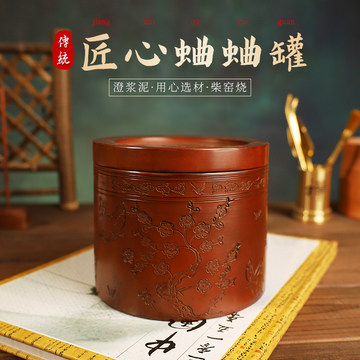 冰裂开片蟋蟀盆-冰裂开片蟋蟀盆促销价格、冰裂开片蟋蟀盆品牌- 淘宝