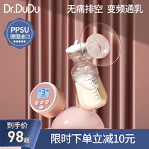  drdudu breast pump electric mute integrated portable maternal postpartum fully automatic rechargeable manual