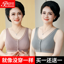 Mom underwear bra no steel ring front open button large vest type middle-aged summer thin model middle-aged and elderly bra