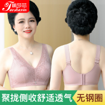 Beautiful back bra summer thin vest type middle-aged and elderly mother underwear female rimless sports seamless bra