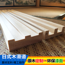 Japanese sliding door Wooden slide Tatami wardrobe sliding door Solid wood track lattice door slide for Fosma