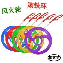 (Factory Outlet) Plastic Rolling Iron Ring Kindergarten Students Outdoor Hot Wheels Nostalgic Fitness Toys Push Iron Ring
