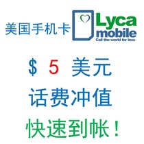 US lycamobile Card Recharge Renewal $5 Call Charge $10 Out of Package Balance Quick