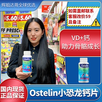 Ostelin Ostelin Dinosaur calcium tablets VD3 Childrens chewing calcium carbonate d3 calcium tablets Hui Jie spot]