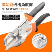 Angle scissors slot scissors clip artifact Hemming pliers electrical woodworking tools special scissors buckle scissors