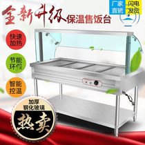 Stainless steel insulation cabinet Liuyang steamed vegetable table small Bowl heat preservation cabinet glass cover fast food insulation table fast food insulation cabinet