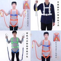 High altitude work safety belt protection from external wall construction construction single hook rock climbing climbing tree suit national standard construction protection