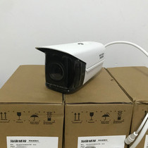 Hikvision High Altitude Parabolic Camera DS-2CD3T47WDA3-PW DS-2CD3T87WD-PW 3T86