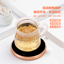 Fashion Ant warm Cup 55 degree pad automatic constant temperature heater smart hot milk artifact insulation household base