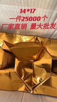 14 * 17 Yuan Bao Paper semi-finished products Grand number Yuanbao Burnt Paper Sacrificial supplies Paper Money 25000 DELIVERY BAGS