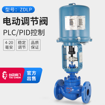 Electric regulating valve ZDLP electric control with manual heat-conducting oil steam proportional automatic control temperature flow pressure valve