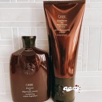 Canadian direct mail Orib Lady shampoo conditioner pink black gold brown wash set