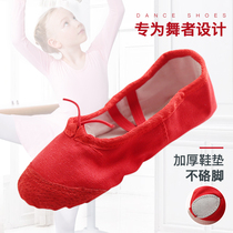 Childrens dance shoes Womens soft soles kindergarten practice shoes girls Chinese dance Test cat claw shape yoga dance shoes