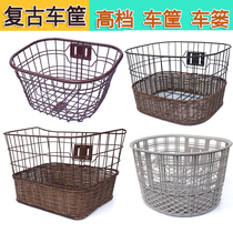 Export vintage car basket Japanese bicycle basket imitation rattan PE woven basket electric car front basket car basket universal