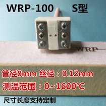 S-type small platinum rhodium thermocouple high temperature muffle furnace electric kiln special WRP-100 can be used as B-type R-type probe sensor