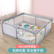 Childrens floor fence for playing on the ground protective baby floor foldable bed dual-purpose indoor home use