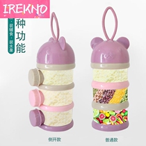 Baby milk powder box out portable sealed can sub-packed grid large capacity portable small mini milk powder grid