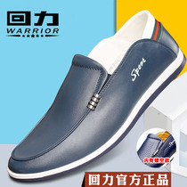 Pull back mens shoes summer blue breathable beanie shoes Mens casual soft-soled mens shoes pedal driving lazy shoes