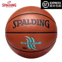 Spalding basketball official game special adult students indoor and outdoor cement general standard No 7 PU