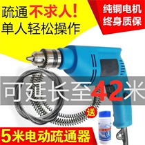 Public toilet toilet squatting pit tool household electric blockage sewer toilet pipe dredge artifact