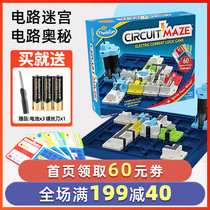 thinkfun circuit maze circuit maze childrens board game logic thinking training toy puzzle 7 years old