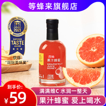 Waiting for the bee to come lemon honey grapefruit Grapefruit Tea juice Korean leucorrhea Net red soaked in water drinks brewing