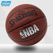 Spalding basketball PU indoor lanqiu outdoor NBA wear-resistant soft leather No.7 game Blue Ball 74-608y