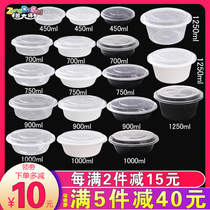 American Meal Kit Round 900ml Disposable Meal Kit Takeaway Packaging Box Soup Bowl Convex Cover 750 Upscale Fast Food Lunch Box