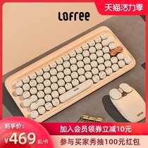 Lofree Bluetooth Mechanical Keyboard Mouse Suit Dot mobile phone wireless girl cute notebook