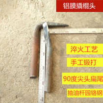 Aluminum film mold removal artifact crowbar crowbar head crowbar head aluminum film removal tool factory direct sales