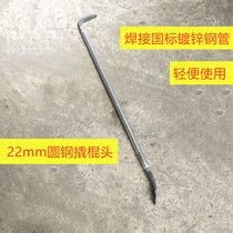 Hollow mold removal artifact woodworking crowbar 6 in charge pipe welding 22 coarse material flat head crowbar crowbar support customized tools
