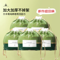 Le Mule Wash Face Towel Woman Pure Cotton Disposable Thickened Household Finish Towel Dry And Wet Drum 70 Pumping Combined Clothing