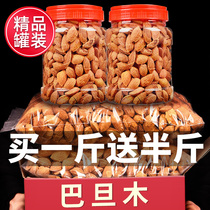 Pretty delicious Badan wood hand-peeled canned milk flavor nuts Almonds almond kernels Bulk dried fruit snack New Years goods