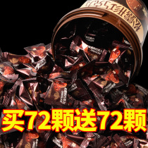 Pretty delicious truffle-shaped dark chocolate Net red candy pop snack Christmas canned (cocoa butter substitute)