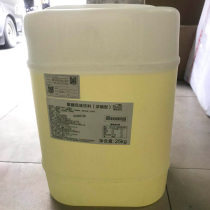 Bodo home flavor fructose 25kg flavoring syrup Juice milk tea tribute tea special concentrated original ingredients