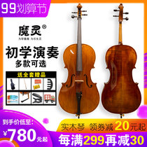 (Insured delivery) Magic children adult cello manual solid wood test professional self-study performance