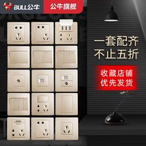 Bull switch socket 86 type champagne gold concealed household one open belt two or three plug wall with USB five hole panel