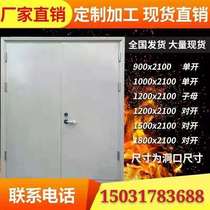 Manufacturer direct steel fireproof door and window Class-A grade C stainless steel fire fire door Qingyuan fireproof door