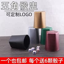 Screen Cup household Dice Cup cute bar rounded corner base plug in KTV atmosphere color sprinkle hand shake Entertainment