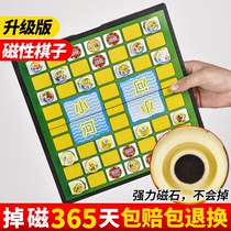 Colosseum chess childrens primary school students three-dimensional animal chess magnetic puzzle 2 people old-fashioned mind game magnet animal flag