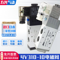 Original Yadeke solenoid valve 4V310-10 24V 220V two-position five-cylinder pneumatic directional valve