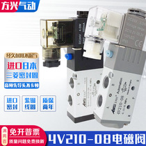 Original Yadek solenoid valve 4V210-08 220V two-position five-cylinder pneumatic reversing control valve 24V