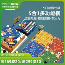 Mars Pig 5-in-1 flying chess checkers Backgammon snake Childrens puzzle chess toys game board multi-function